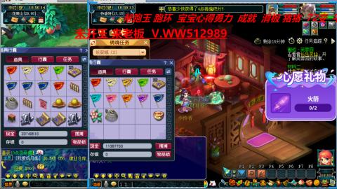 万里长城小姐姐在线接跑环 跑玉 积分