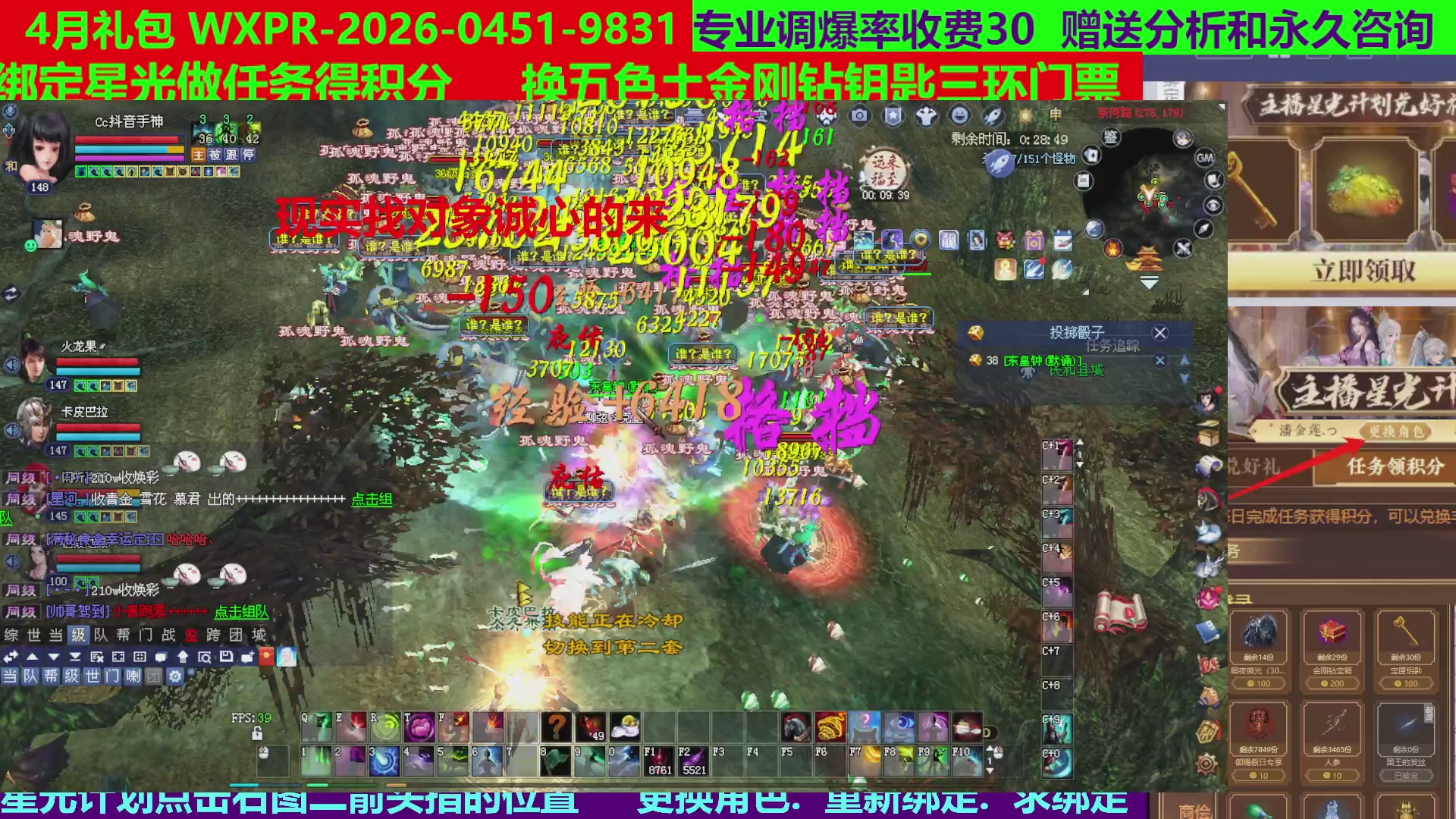 每天16小时地狱海画扇500幸运