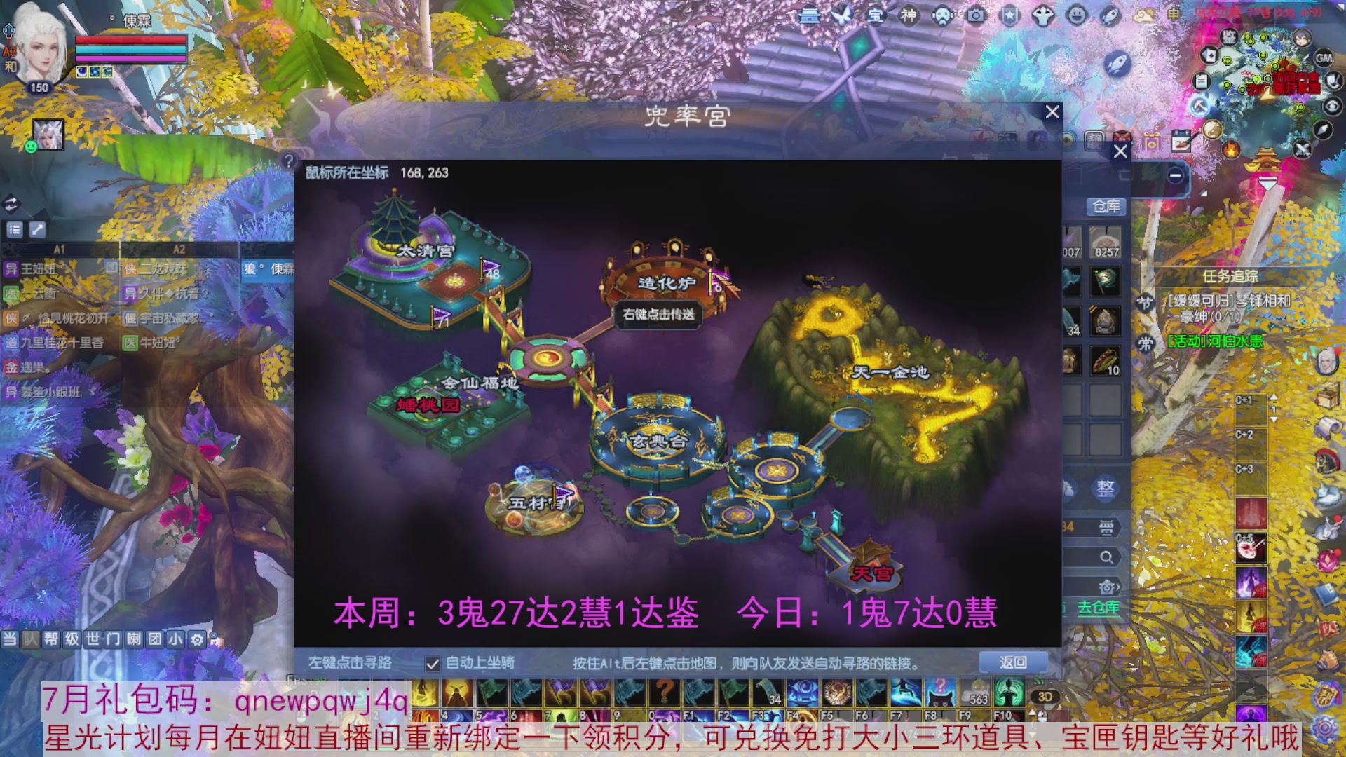 领星光积分啦，快来快来
