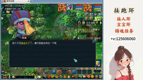 接跑环 接宠环 人环 接跑玉