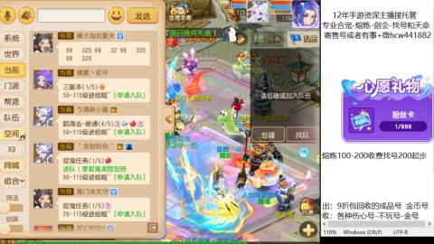 接熔练-估价找号-金银-剑会