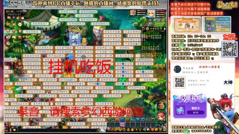 花好月圆难民补号努力飞升