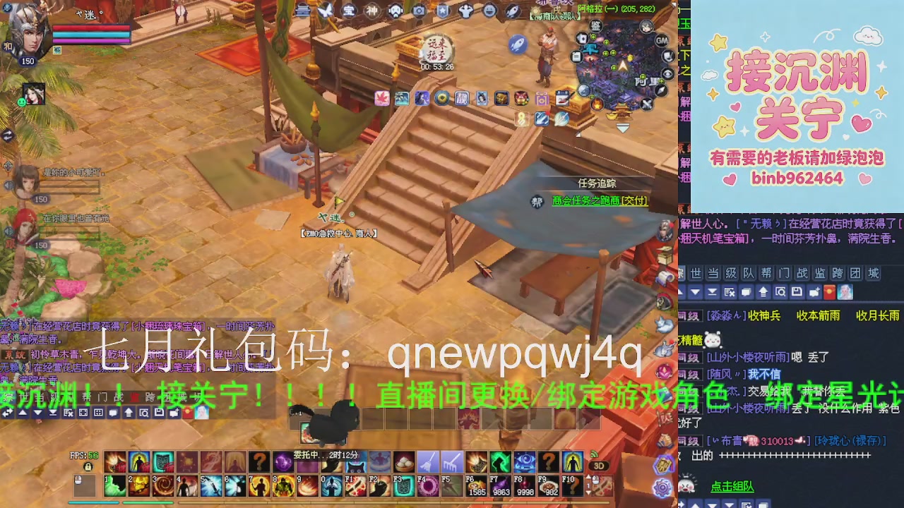 接沉渊，关宁