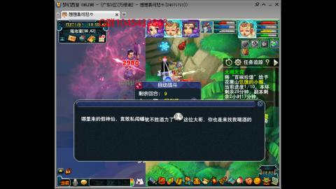 万绿湖4PT
