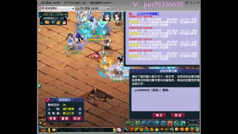 俊俊成就绘勇力积分合鸣幻卡平转