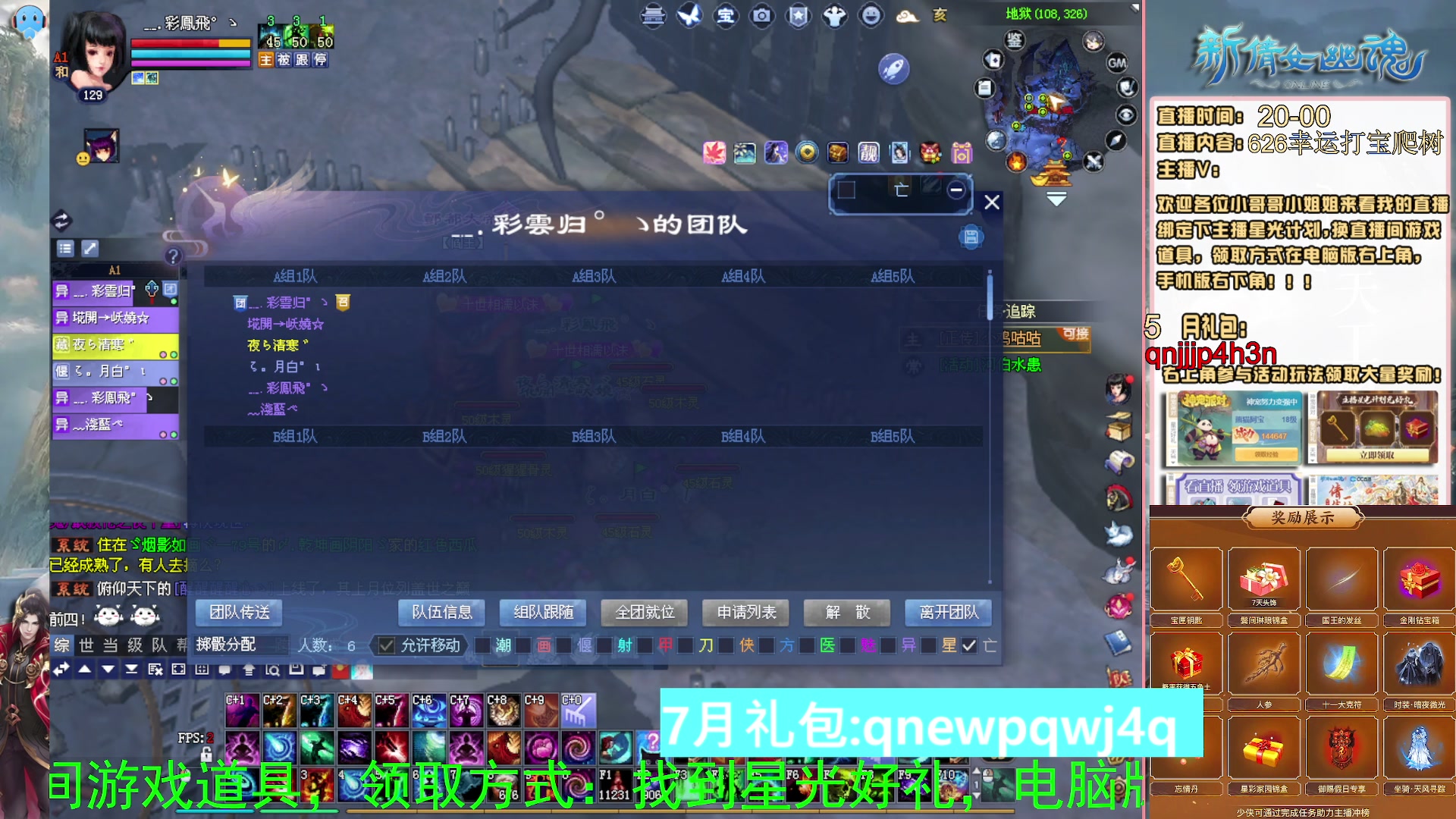 绑定星光可以吗？爆鬼爆粉爆橄榄~