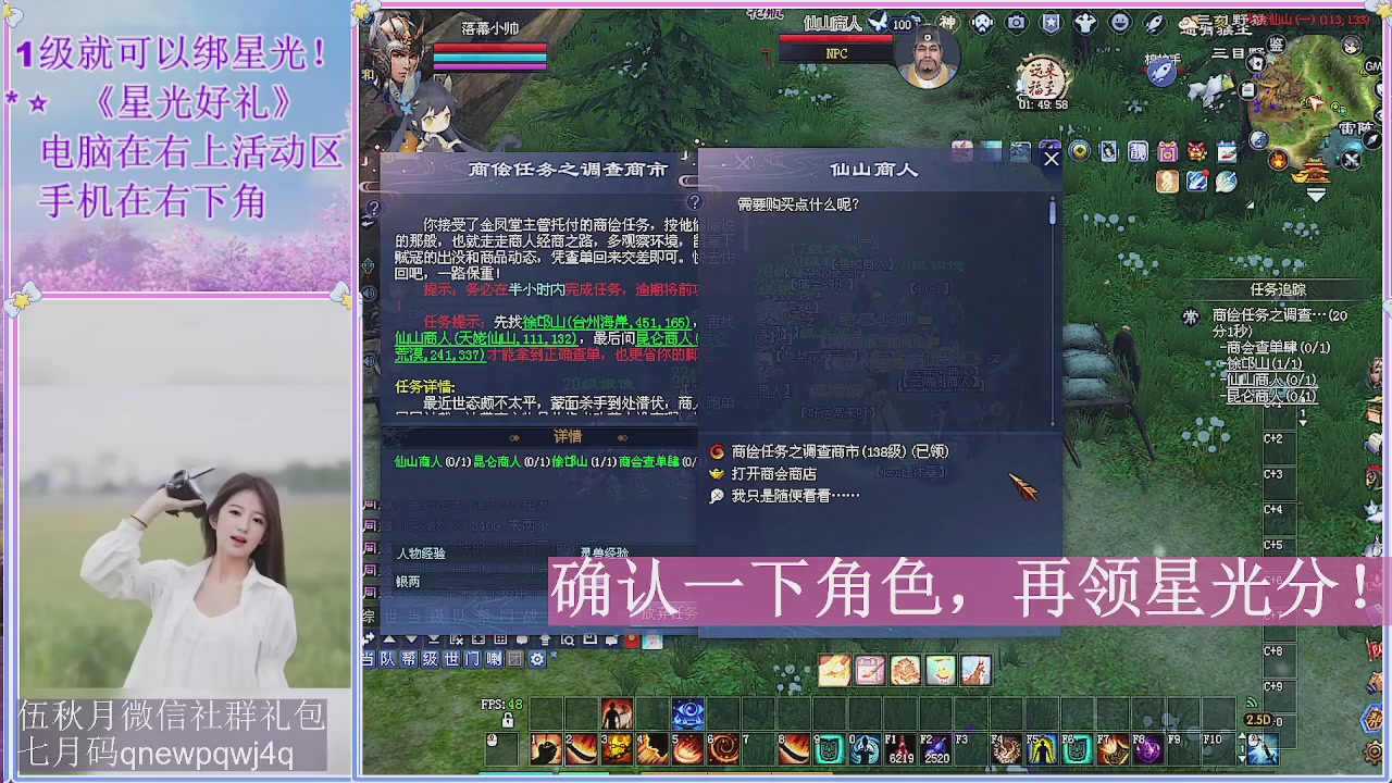 陌上花开君归否