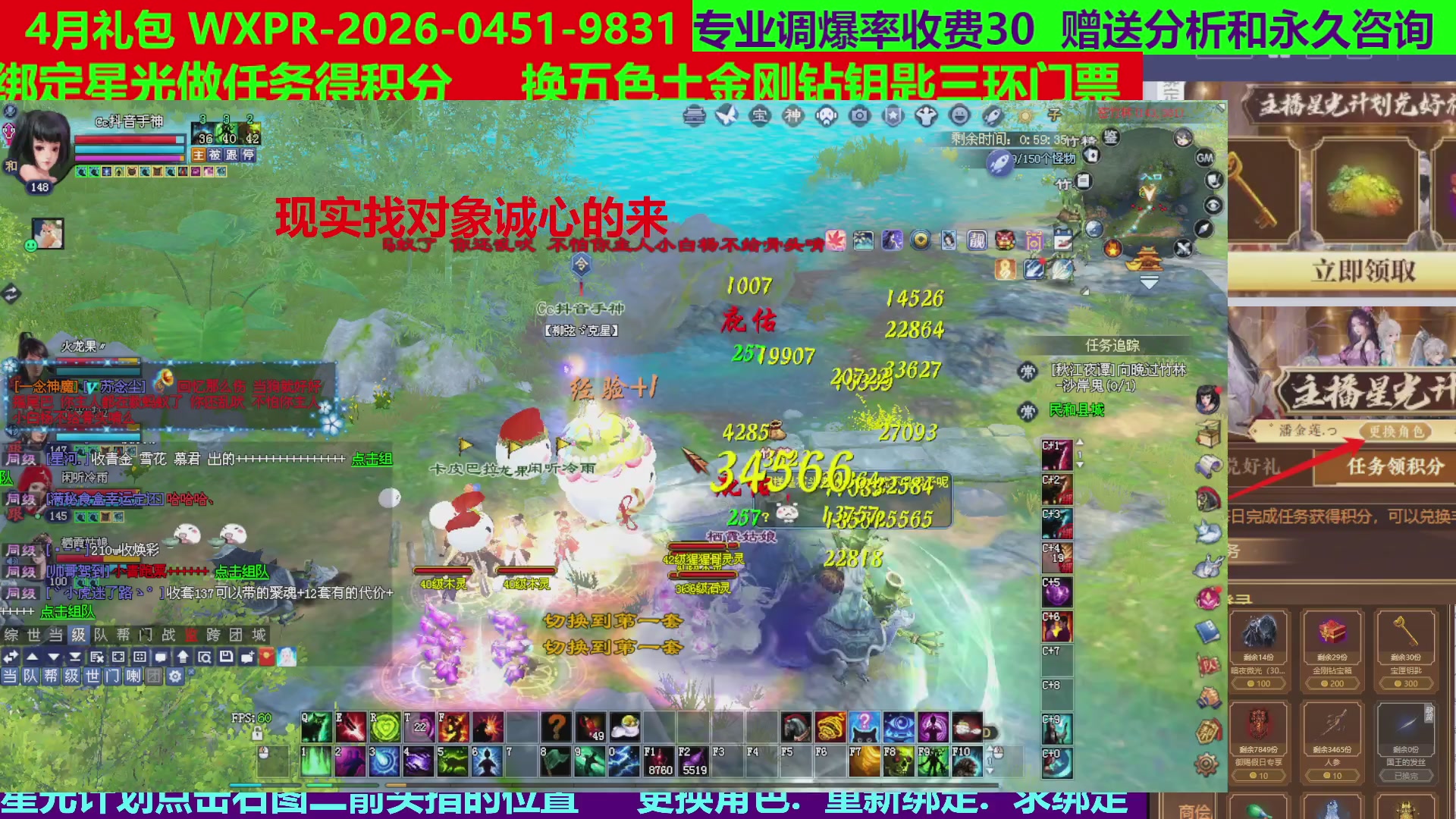 每天16小时地狱海画扇500幸运