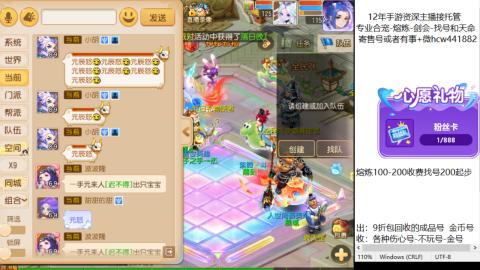 接熔练-估价找号-金银-剑会