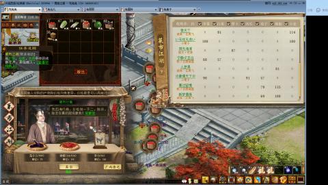 瀞瀞种树的小阿姨~！！！！
