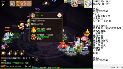 轻享服蜃境九转剑会天命之奕