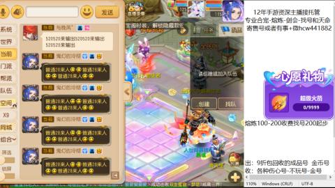 接熔练-找号-金银-练宠粽子月饼