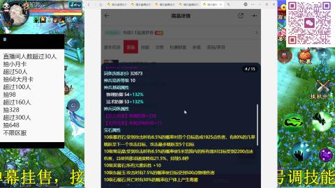 看号改号
