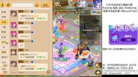接熔练-估价找号-金银-剑会