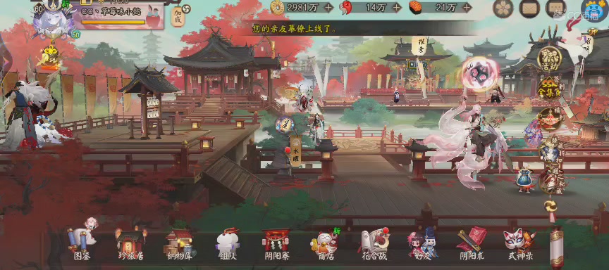 绝版晴明扇投放点