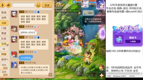 接熔练-估价找号-金银-剑会
