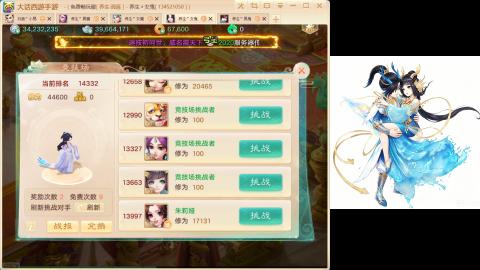 新区<养生>