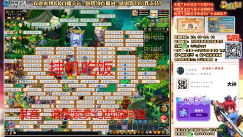 花好月圆难民补号努力飞升
