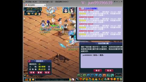 俊俊成就绘勇力积分合鸣幻卡平转