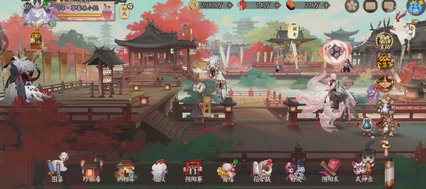 绝版晴明扇投放点