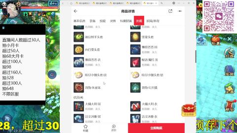 看号改号