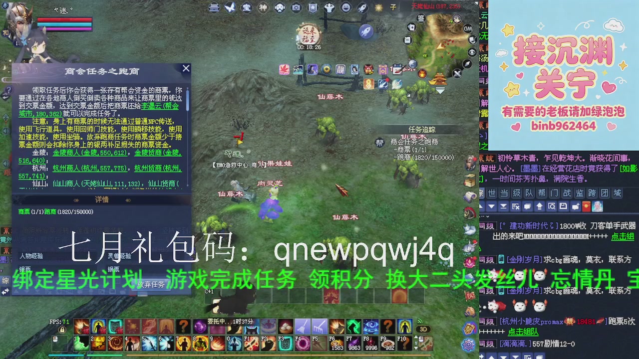 接沉渊，关宁