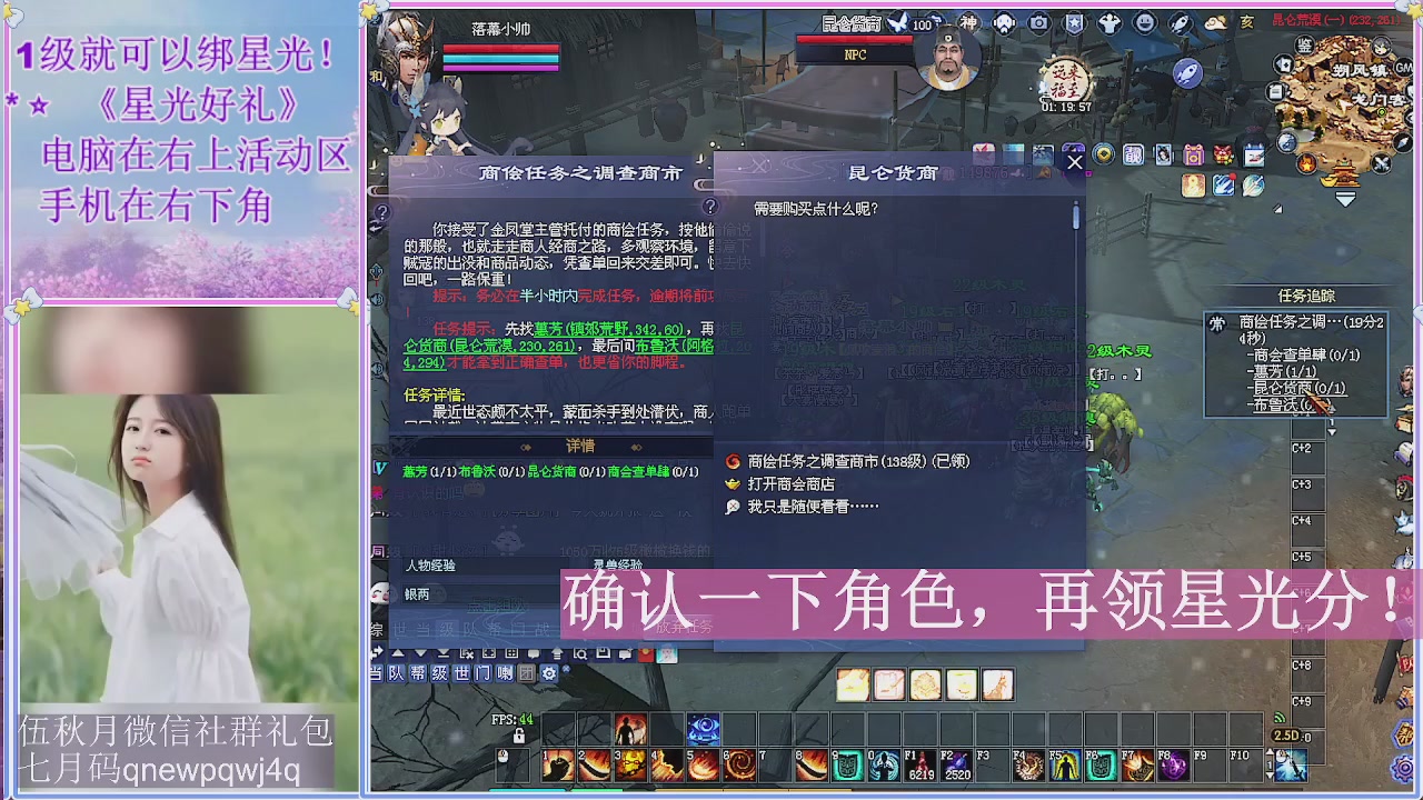 陌上花开君归否