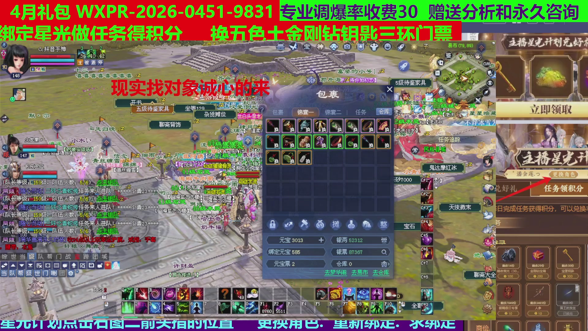 每天16小时地狱海画扇500幸运