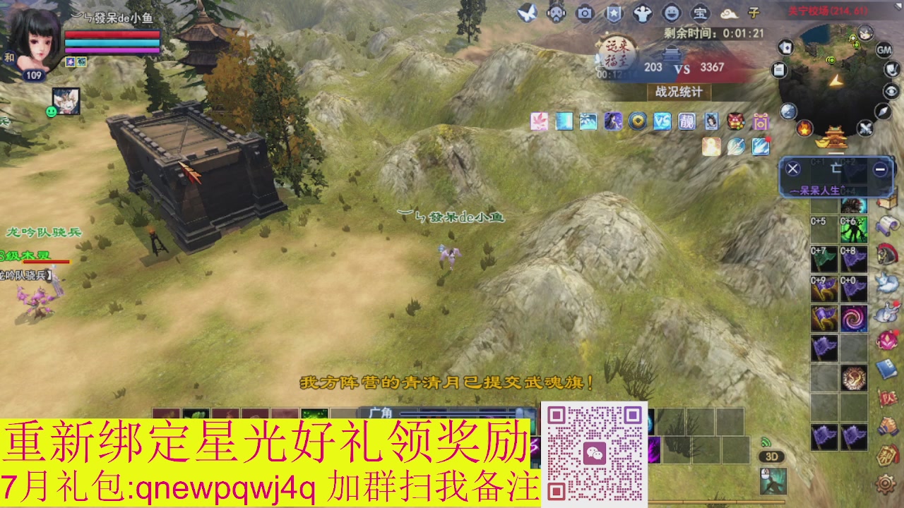 1级就可以绑星光