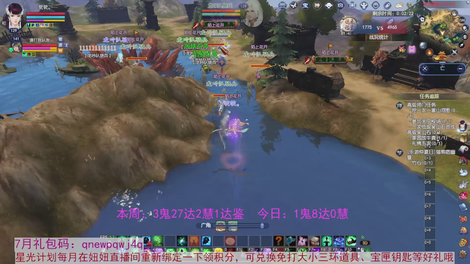 领星光积分啦，快来快来
