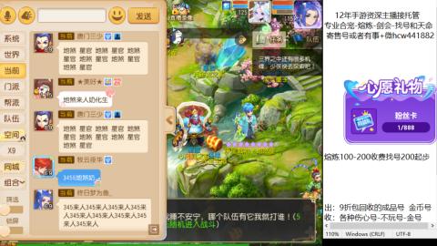 接熔练-估价找号-金银-剑会