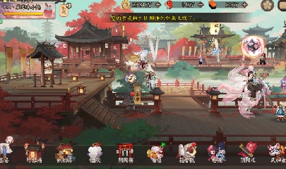 绝版晴明扇投放点