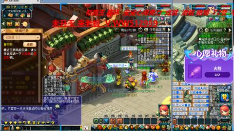 万里长城小姐姐在线接跑环 跑玉 积分