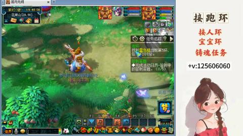 接跑环 接宠环 人环 接跑玉