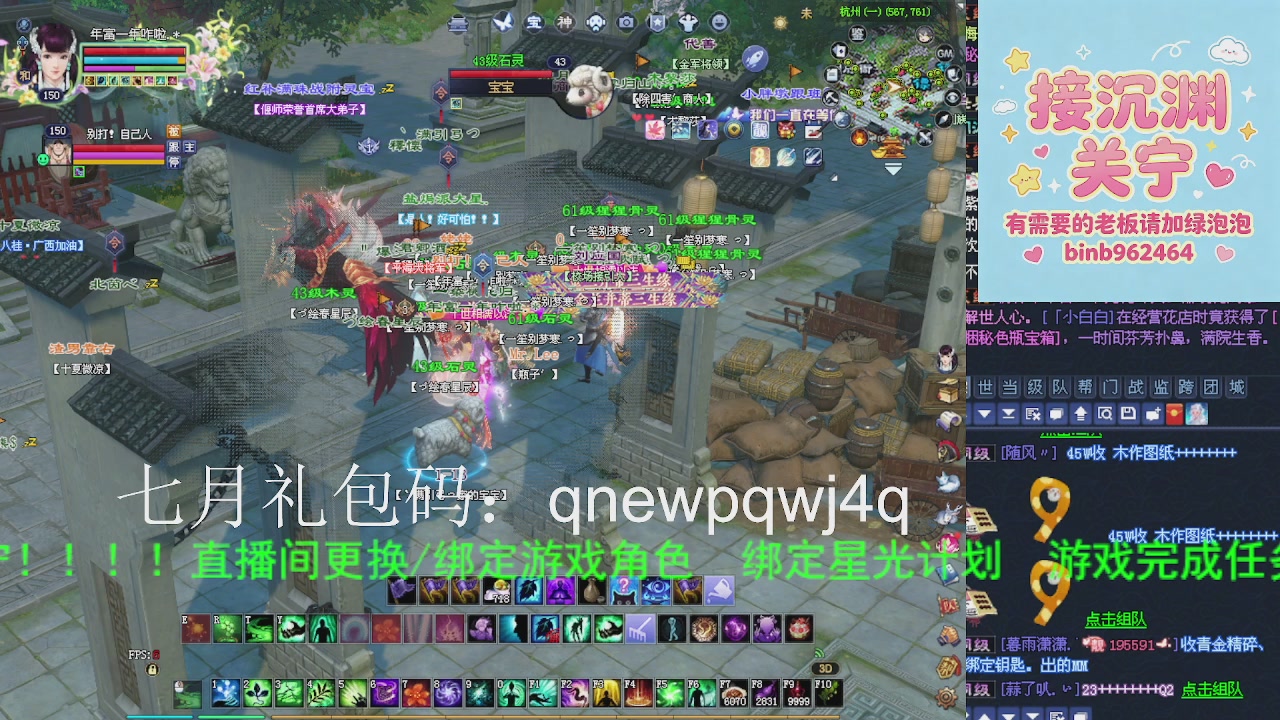 接沉渊，关宁