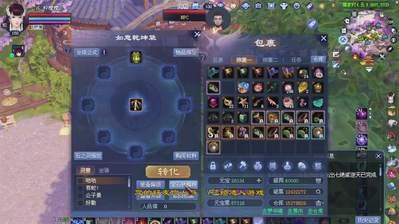 来都来了 点个关注吧