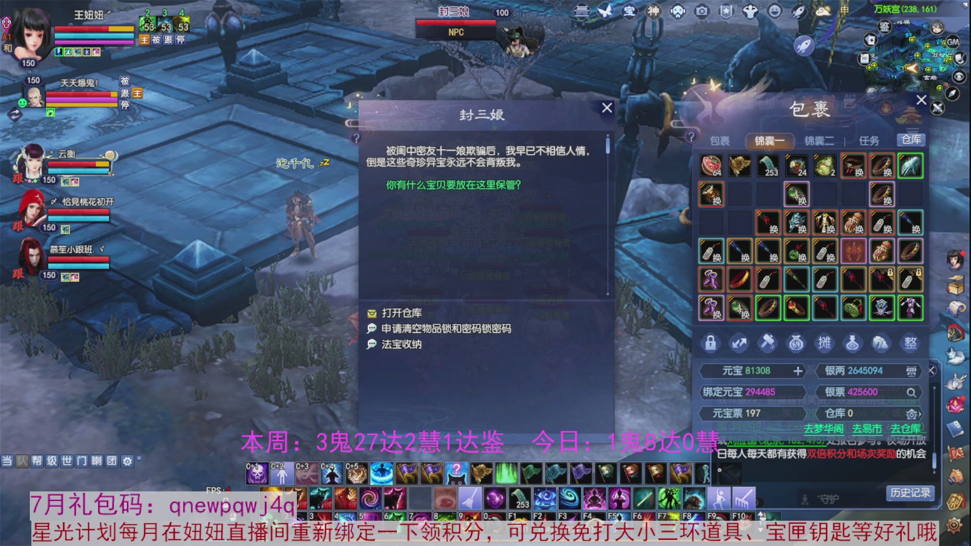 领星光积分啦，快来快来