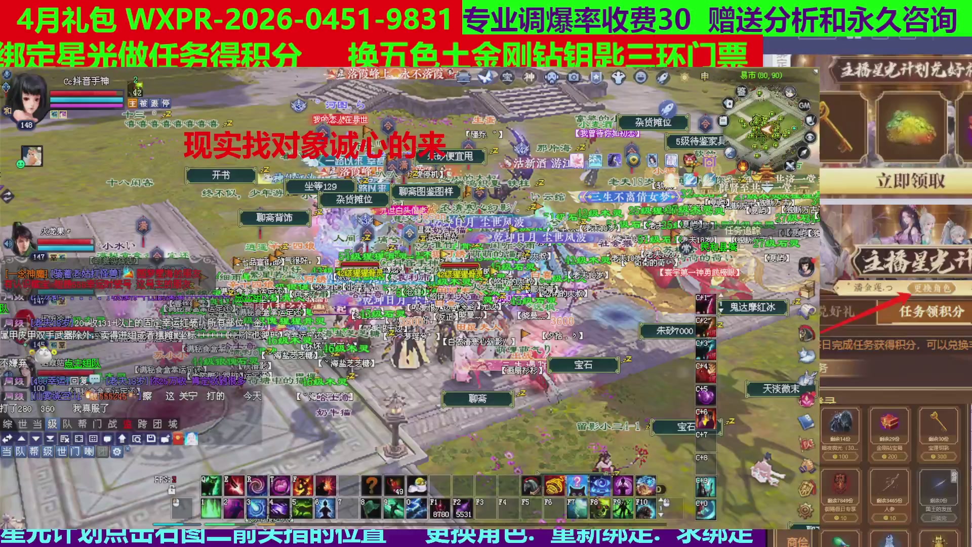 每天16小时地狱海画扇500幸运