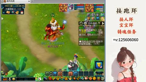 接跑环 接宠环 人环 接跑玉