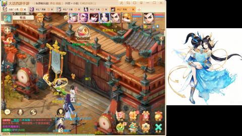 新区<养生>