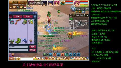暴击流大唐4法