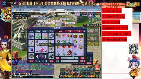 万里长城75招养老队友包开荒山河