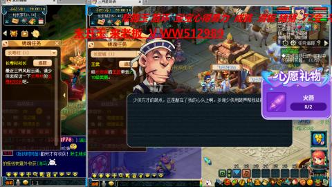 万里长城小姐姐在线接跑环 跑玉 积分