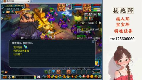 接跑环 接宠环 人环 接跑玉