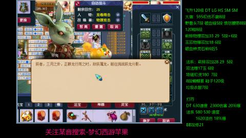暴击流大唐4法