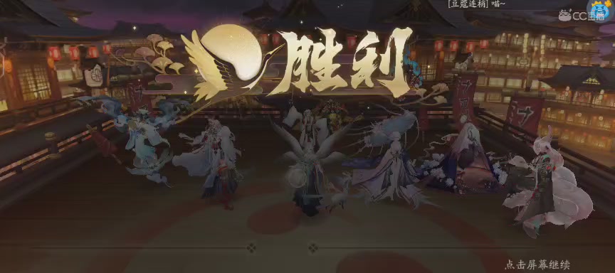 绝版晴明扇投放点