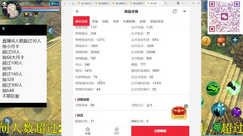 看号改号