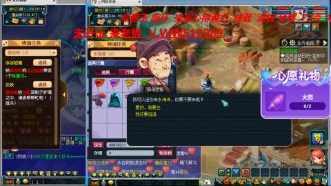 万里长城小姐姐在线接跑环 跑玉 积分