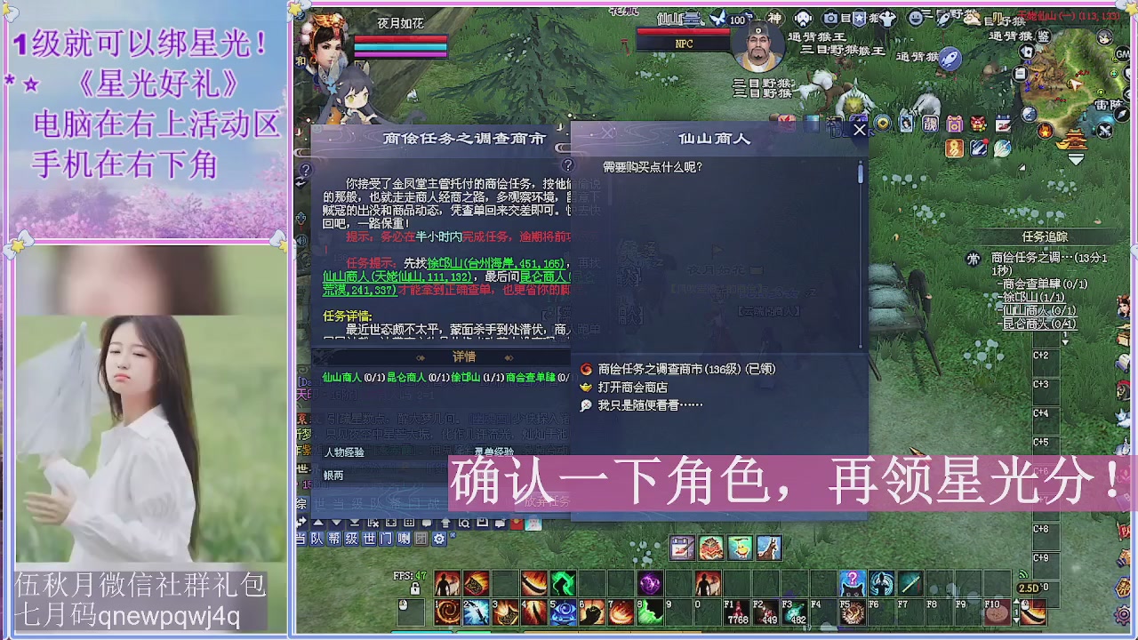 陌上花开君归否