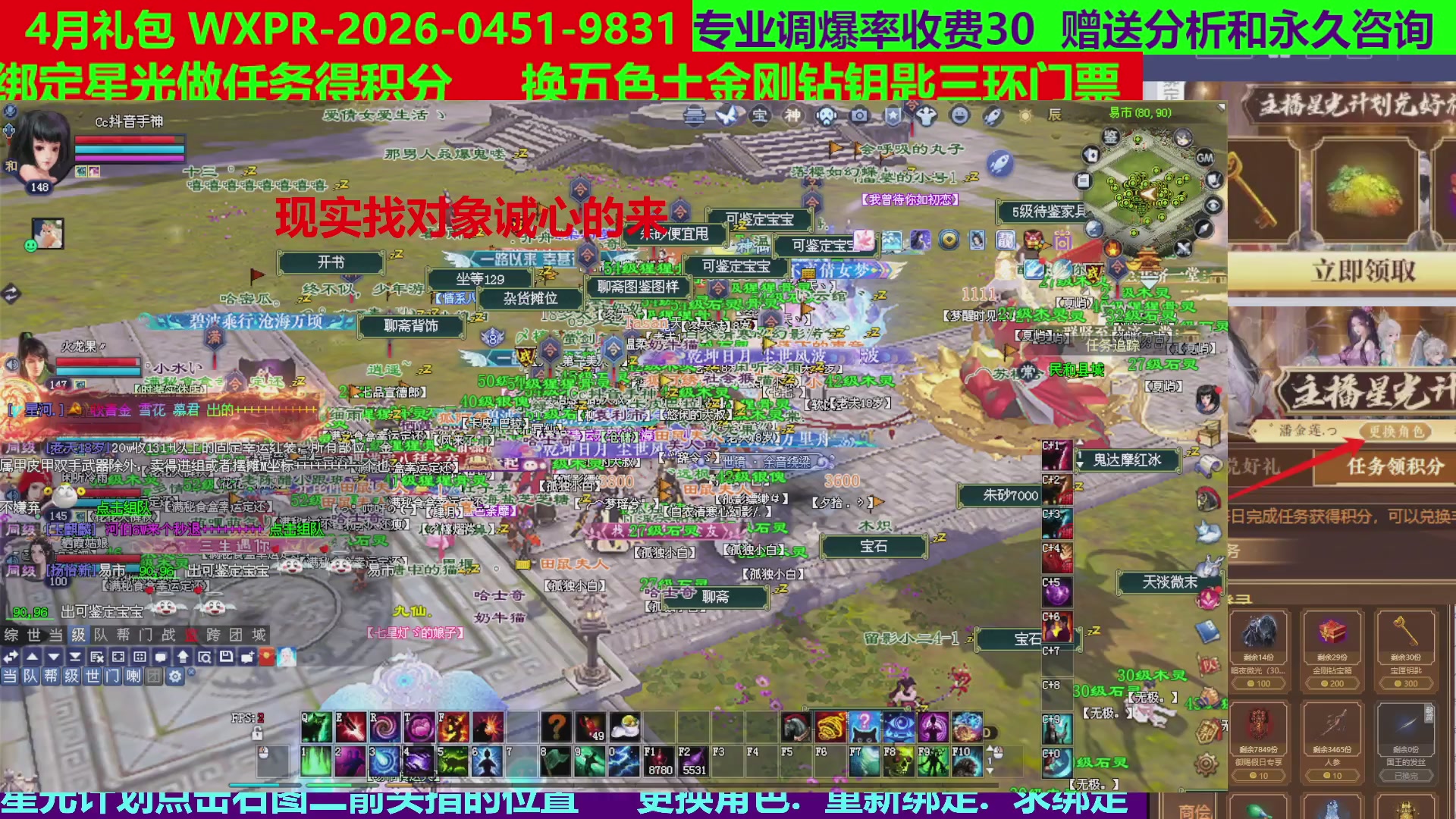 每天16小时地狱海画扇500幸运